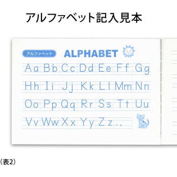 小学英語ノートハーフ4段 日本ノート 学習帳 ごほうびシール 通販モノタロウ Hnf4