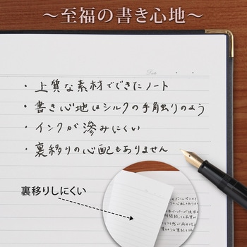 A5パーソナルノート 日本ノート