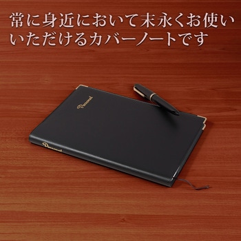 A5パーソナルノート 日本ノート