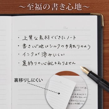 A6パーソナルノート 日本ノート