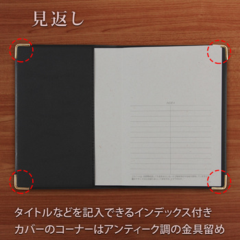 A6パーソナルノート 日本ノート