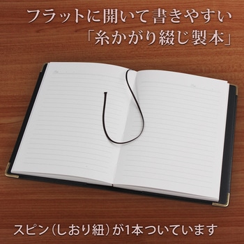 A6パーソナルノート 日本ノート
