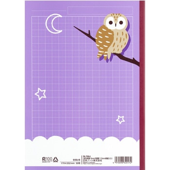 スクールキッズ 自主勉強ノート 日本ノート