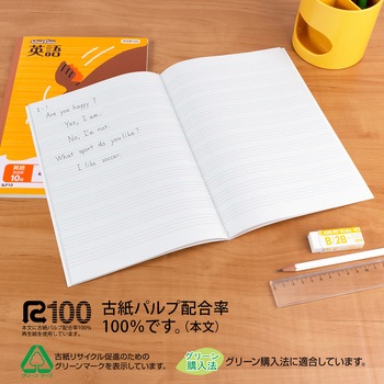 スクールキッズ 英習罫10段 日本ノート
