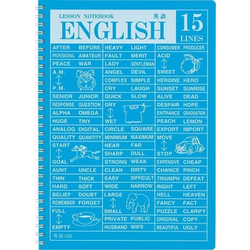 B5リング英語ノート 日本ノート 学習帳 ごほうびシール 通販モノタロウ Sw1705