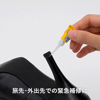 アロンアルフアミニ×2 コニシ