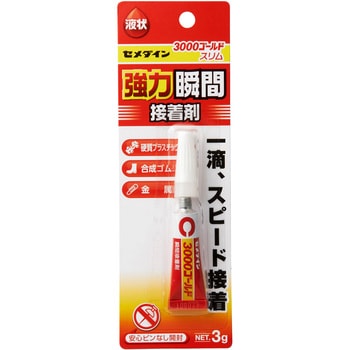 瞬間接着剤 3000ゴールドスリム(液状) セメダイン