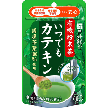 有機粉末茶 いつでもカテキン 日東紅茶
