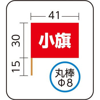 3577 サテン小旗 1個 アーテック(学校教材・教育玩具) 【通販サイト