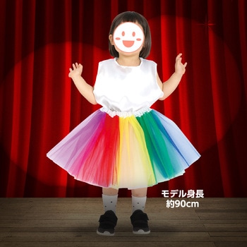 フリフリスカート アーテック(学校教材・教育玩具)