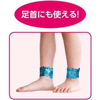 メタリックリストバンド アーテック(学校教材・教育玩具)