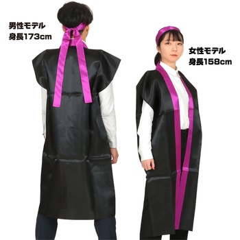 サテンロングハッピ黒(ハチマキ付) アーテック(学校教材・教育玩具)
