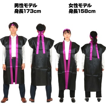 サテンロングハッピ黒(ハチマキ付) アーテック(学校教材・教育玩具)