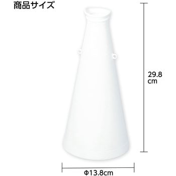 ATメガホン アーテック(学校教材・教育玩具)
