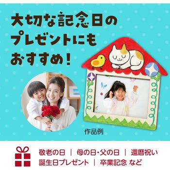 慶應義塾大学 メモリアルギフト フォトフレーム 時計 ＆ フォトフレーム memories】 - IPFA本店,IPFA,本店
