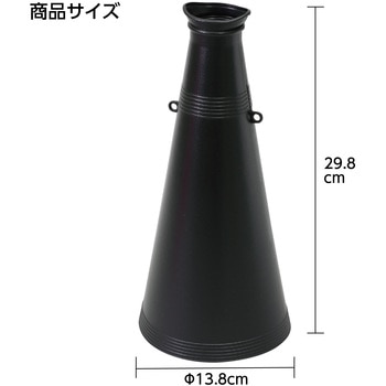 ATメガホン アーテック(学校教材・教育玩具)