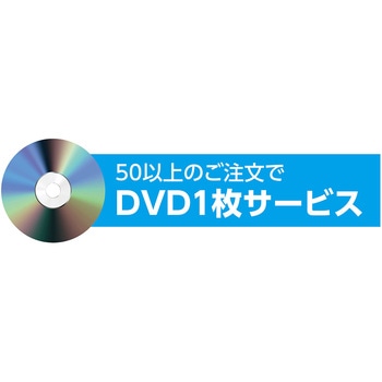サテン小旗 アーテック(学校教材・教育玩具)