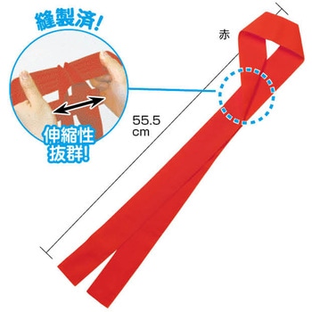 かんたんフィットはちまき アーテック(学校教材・教育玩具)