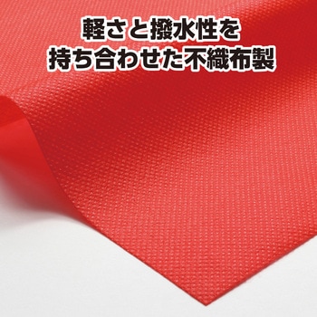 カラー不織布 10m巻 アーテック(学校教材・教育玩具)