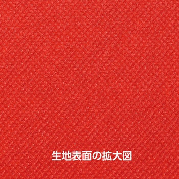 カラー不織布 10m巻 アーテック(学校教材・教育玩具)