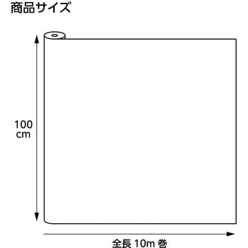 カラー不織布 10m巻 アーテック(学校教材・教育玩具)