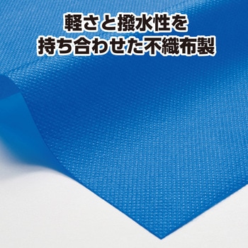 カラー不織布 10m巻 アーテック(学校教材・教育玩具)