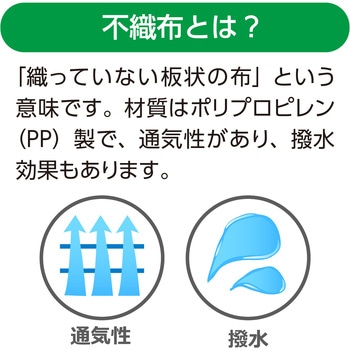 カラー不織布 10m巻 アーテック(学校教材・教育玩具)