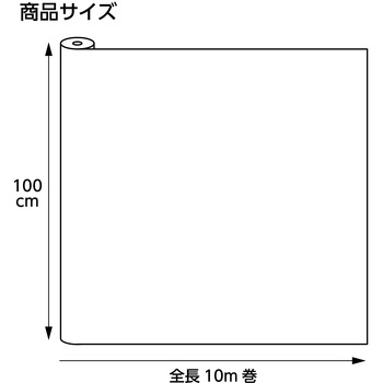 カラー不織布 10m巻 アーテック(学校教材・教育玩具)
