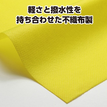 カラー不織布 10m巻 アーテック(学校教材・教育玩具)