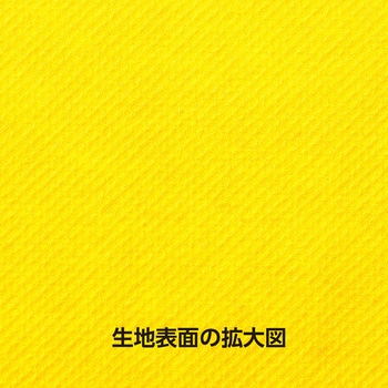カラー不織布 10m巻 アーテック(学校教材・教育玩具)