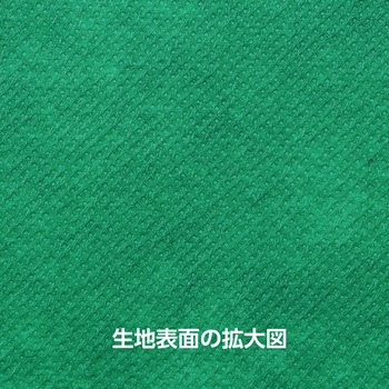 カラー不織布 10m巻 アーテック(学校教材・教育玩具)