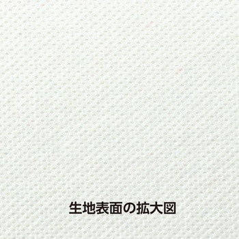 カラー不織布 10m巻 アーテック(学校教材・教育玩具)