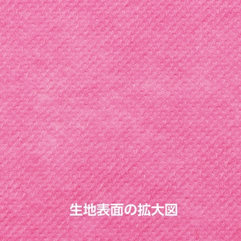 カラー不織布 10m巻 アーテック(学校教材・教育玩具)