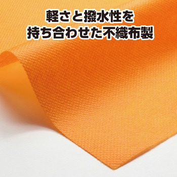 カラー不織布 10m巻 アーテック(学校教材・教育玩具)