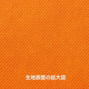 カラー不織布 10m巻 アーテック(学校教材・教育玩具)