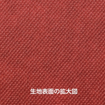 カラー不織布 10m巻 アーテック(学校教材・教育玩具)