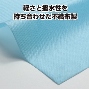 カラー不織布 10m巻 アーテック(学校教材・教育玩具)