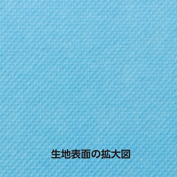 カラー不織布 10m巻 アーテック(学校教材・教育玩具)