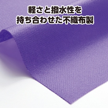 カラー不織布 10m巻 アーテック(学校教材・教育玩具)
