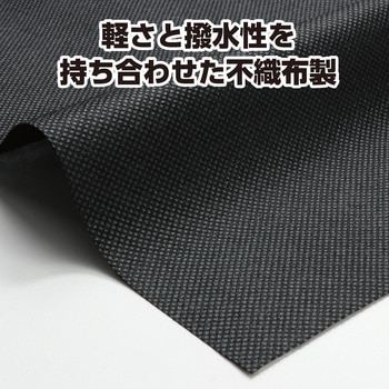 カラー不織布 10m巻 アーテック(学校教材・教育玩具)