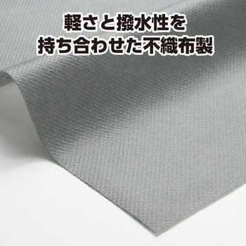 カラー不織布 10m巻 アーテック(学校教材・教育玩具)