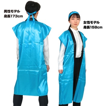 ソフトサテンロングハッピ(ハチマキ付) アーテック(学校教材・教育玩具)
