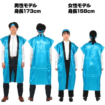 ソフトサテンロングハッピ(ハチマキ付) アーテック(学校教材・教育玩具)