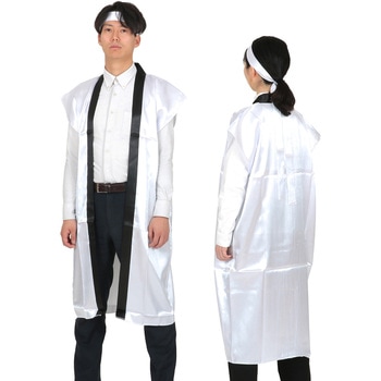 ソフトサテンロングハッピ(ハチマキ付) アーテック(学校教材・教育玩具)