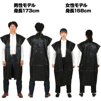 ソフトサテンロングハッピ(ハチマキ付) アーテック(学校教材・教育玩具)