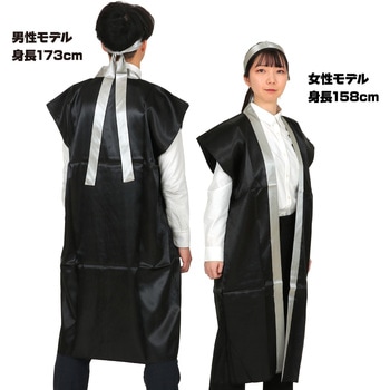 ソフトサテンロングハッピ(ハチマキ付) アーテック(学校教材・教育玩具)