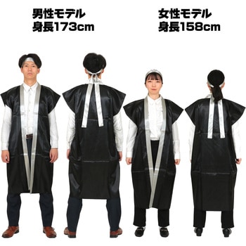 ソフトサテンロングハッピ(ハチマキ付) アーテック(学校教材・教育玩具)