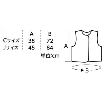 ソフトサテンベスト アーテック(学校教材・教育玩具) 応援グッズ/衣装