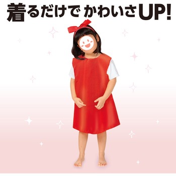 ソフトサテンワンピース アーテック(学校教材・教育玩具)