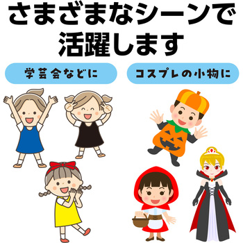ソフトサテンワンピース アーテック(学校教材・教育玩具)